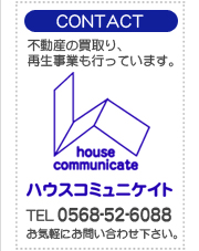 CONTACT